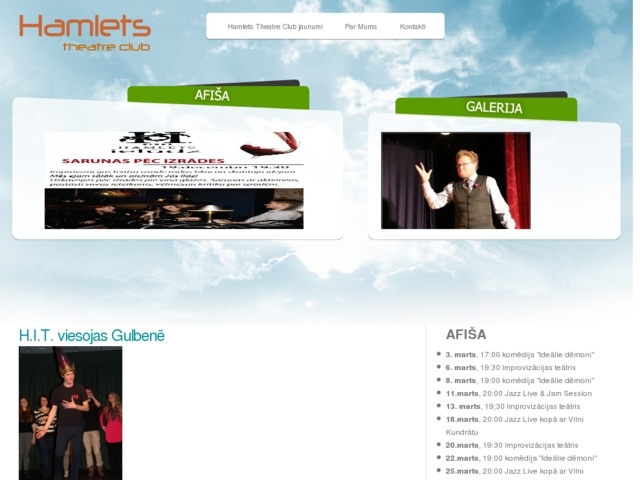 Hamlets teātris-klubs, 